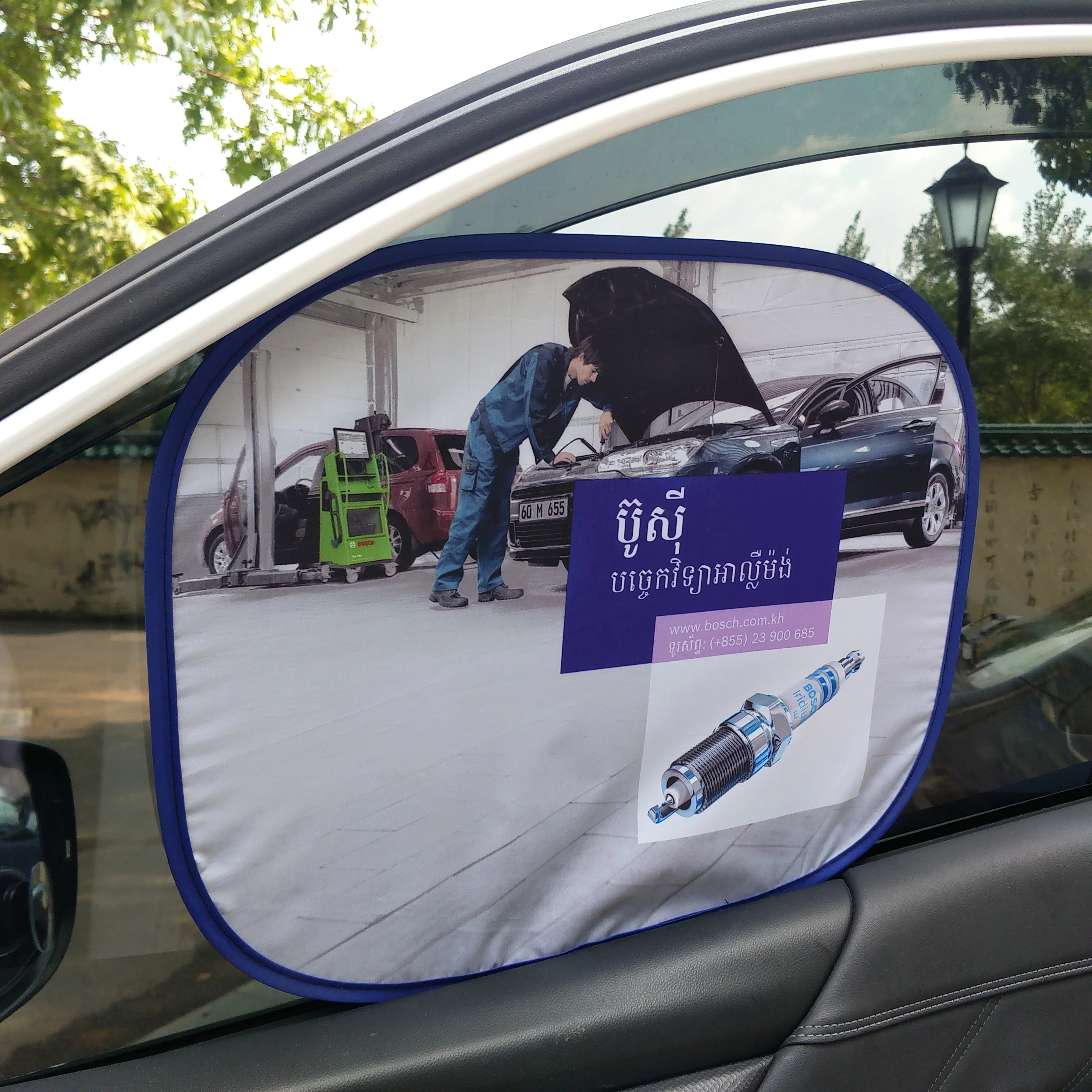 
Custom Full Printing Silver Coated Polyester sunshade side window for Vehicles SUV 