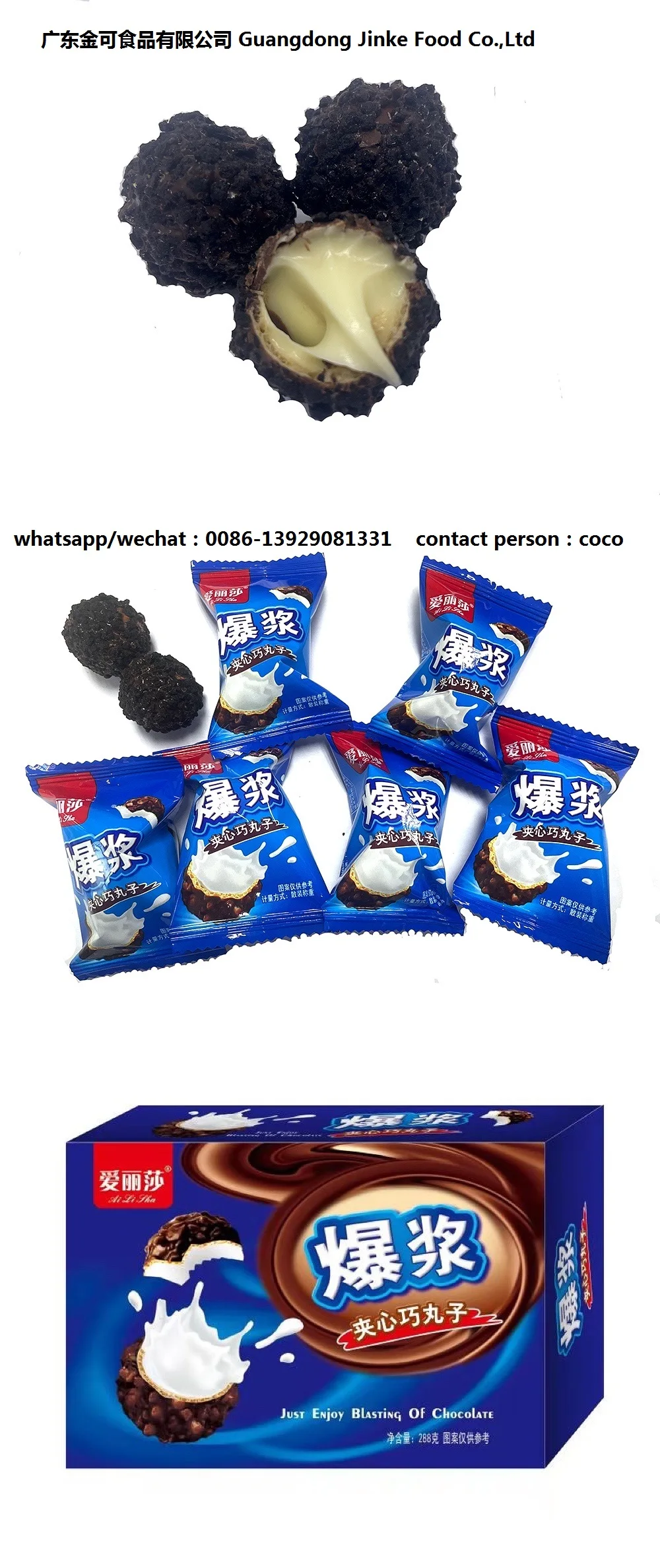 
cookie choco wafer ball dairy chocolate biscuit 