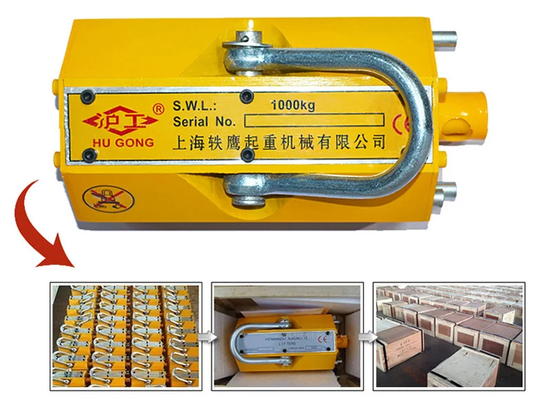 Manual Permanent  capacity 200 kg for mold industry China factory  lifting magnet