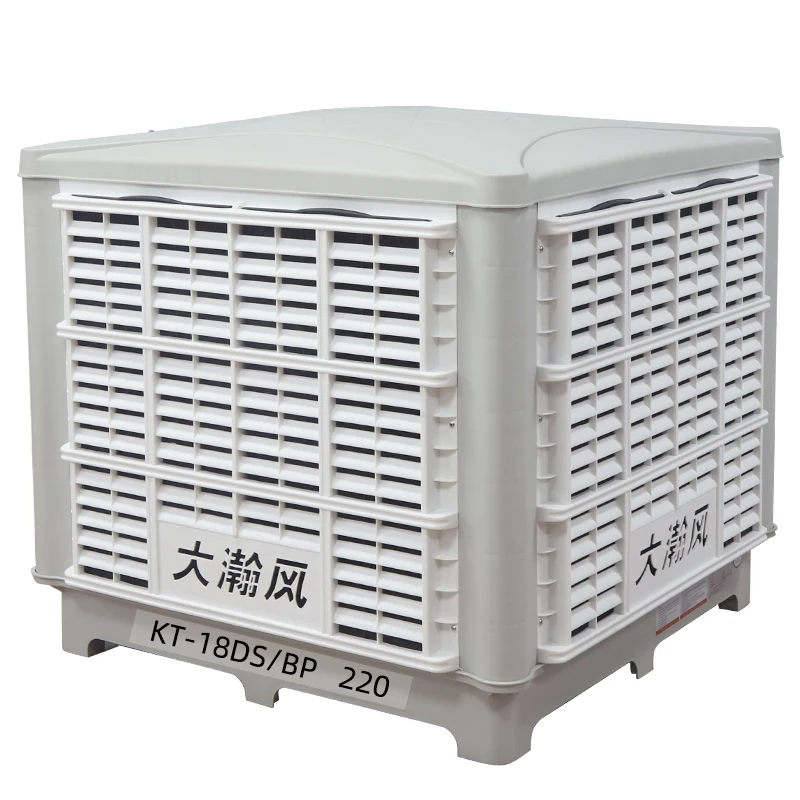 Большой расход 18000 м3/ч, под воздуховыпускным отверстием 220 В, низкая цена, водяной Испарительный воздухоохладитель, Промышленный Портативный воздушный охладитель