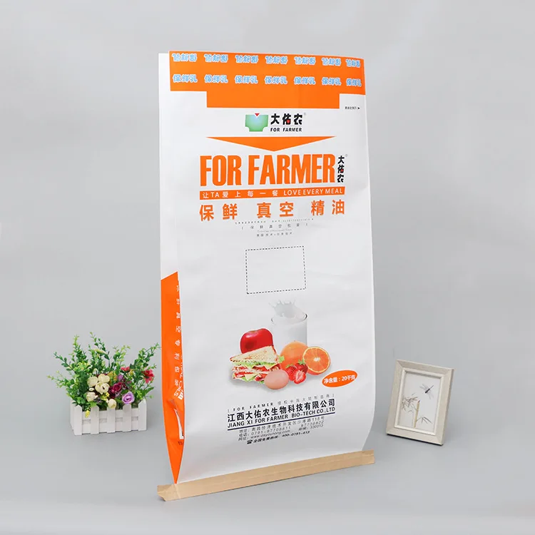 
OEM empty rice grain packaging bags for sale with discounted price 