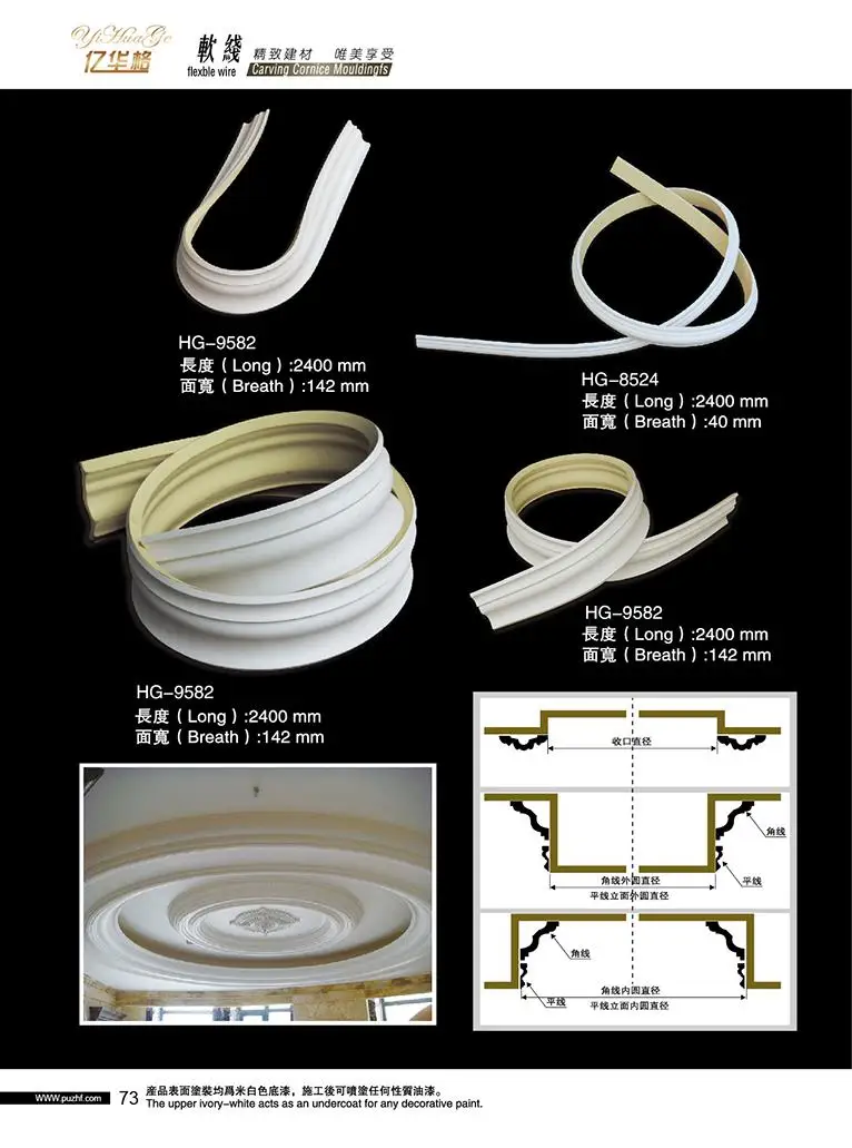 Простой стул, литье, полиуретан, декоративная полиуретановая резьба, карниз, молдинг для украшения интерьера