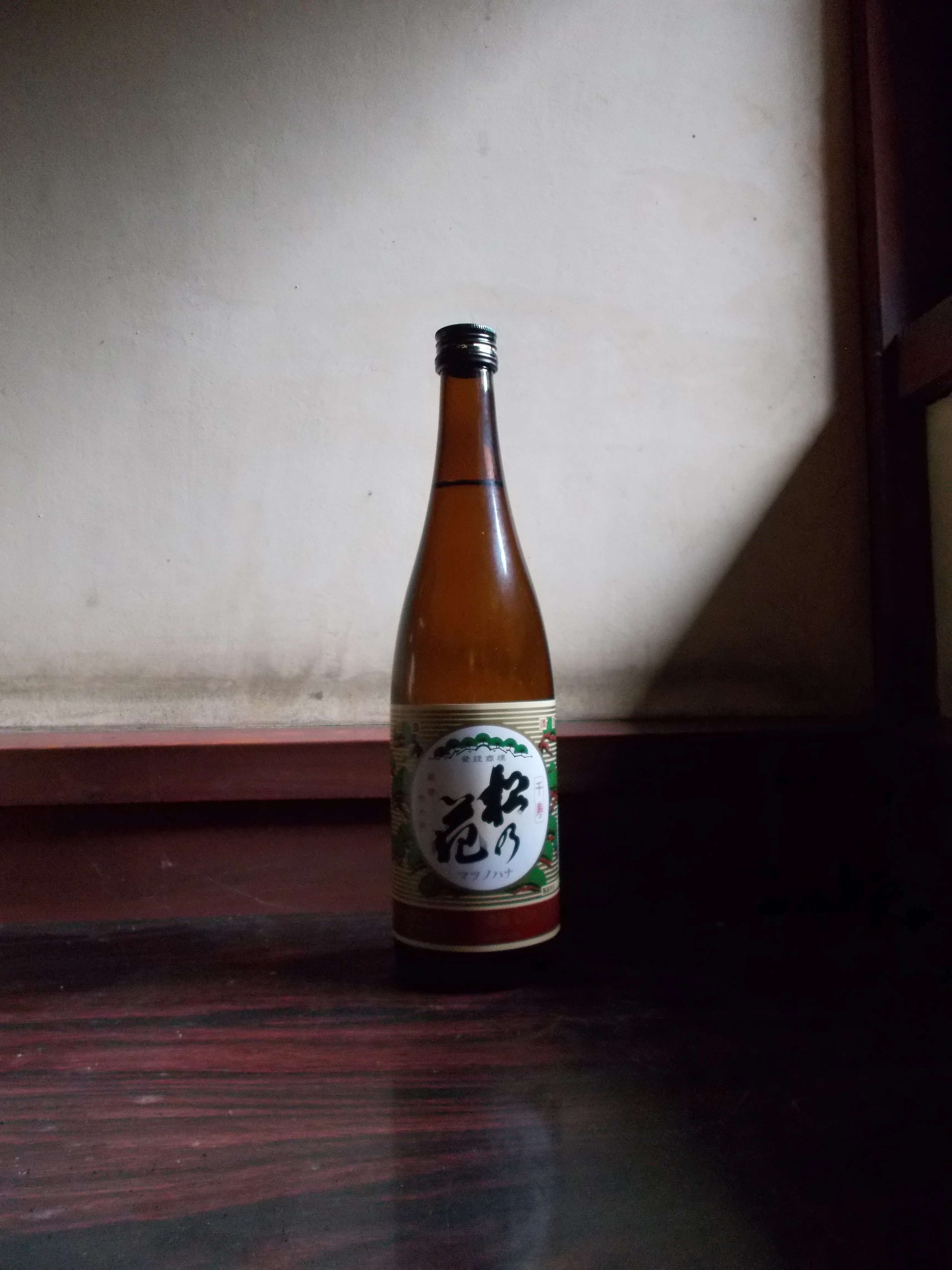 Simple taste natural flavor wholesale drink rice wine alcoholic