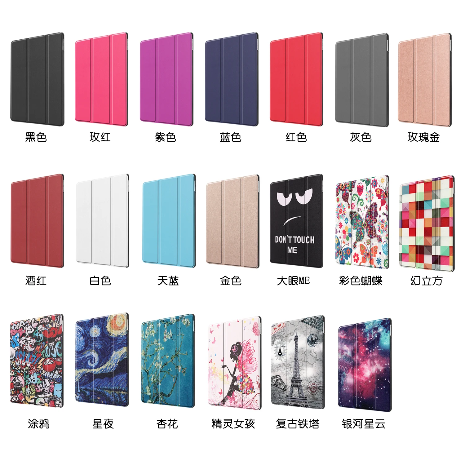 Pu Leather Smart Case Cover For Samsung Galaxy Tab S4 SM-T835/SM-T830 2018 10.5  Tablet Case