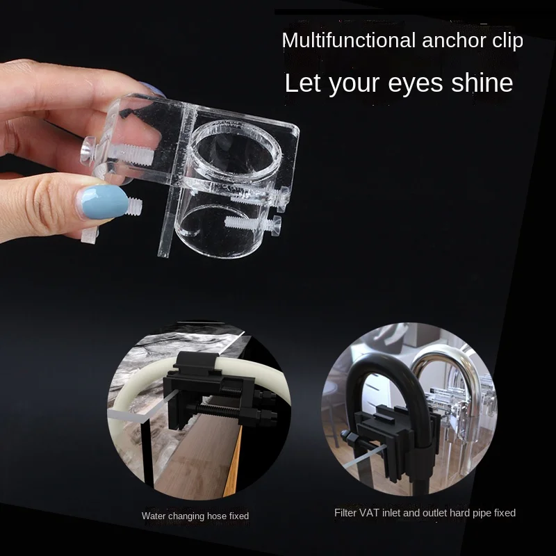 Zhenshi acrylic fixing clip fish tank filter cartridge accessories transparent water pipe fixing bracket