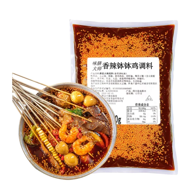 Factory Wholesale Chinese Food Seasoning Sichuan Hotpot Chili Oil Condiment High-Quality Spicy Flavor Soup Seasoning for Cooking