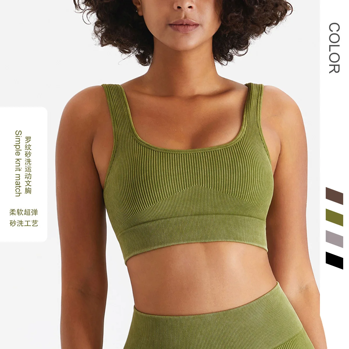 2022 New Arrival eco friendly active gym wear sustainable clothing Women Seamless Rib Sports Wear Organic Fitness Clothing Bras