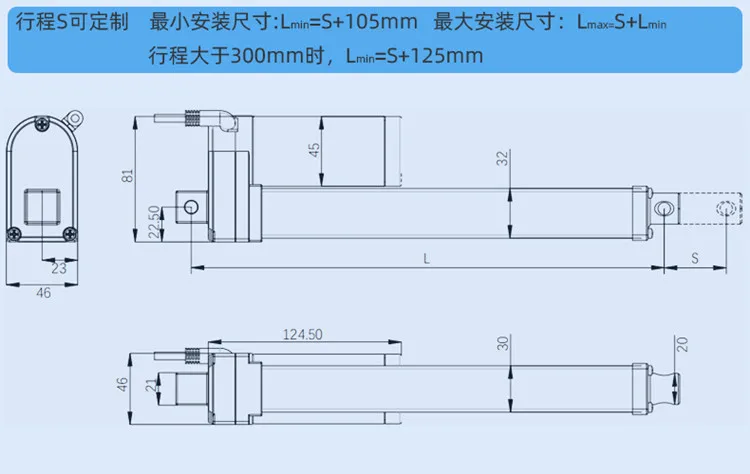 Electric Actuato (3).jpg
