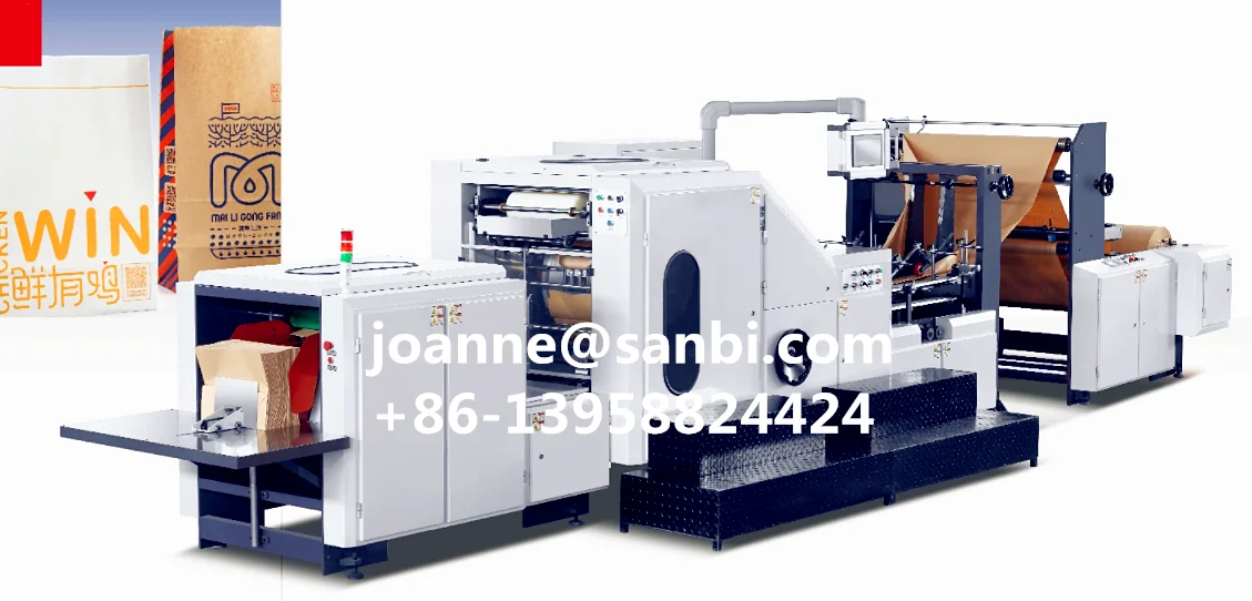 Машина для производства мешков из крафт-бумаги с квадратным дном