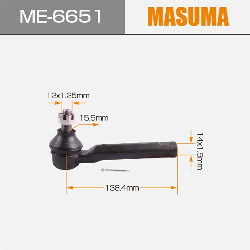  Наконечник рулевой тяги ME-6651 MASUMA Guangzhou для