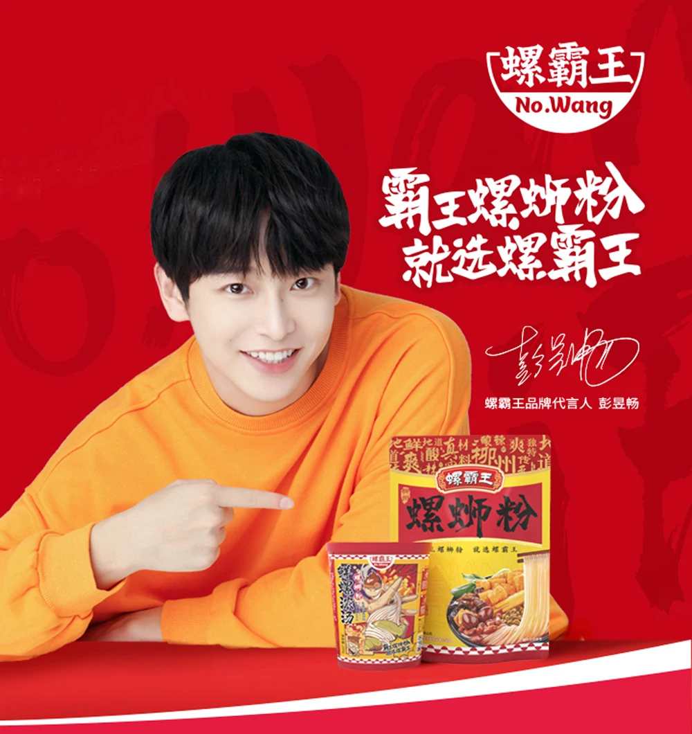  Пищевая продукция для здоровья китайская закуска лапша konjac shirataki тонкая mr индомы быстрого