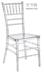 Plastic Acrylic Resin Tiffany Chiavari Wedding Chair 2022 Clear Crystal Dining Chair Plastic Chairs for Events Modern
