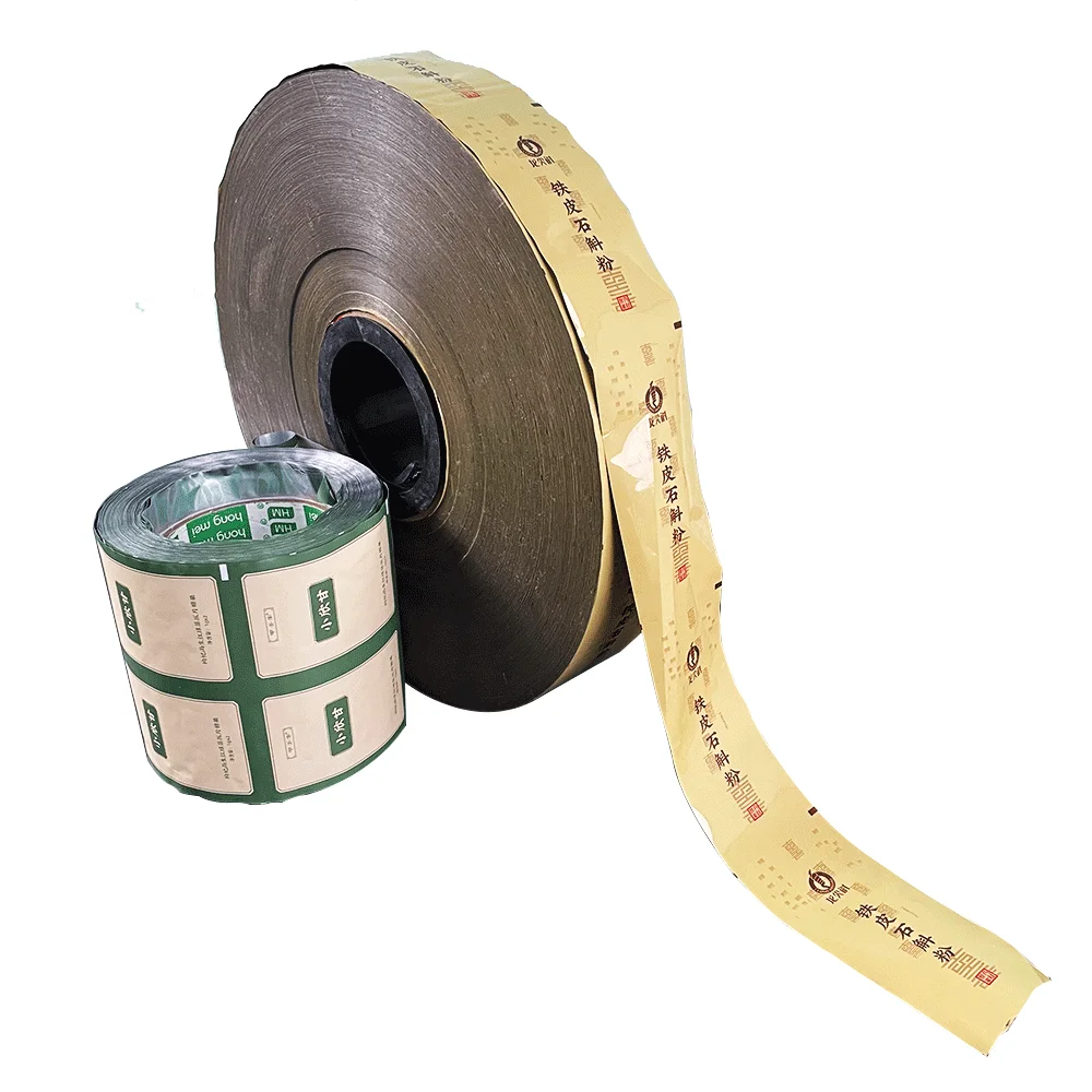 Custom print metallized flexible PET AL PE OPP BOPP laminating packaging roll lamination pouch opaque packaging film