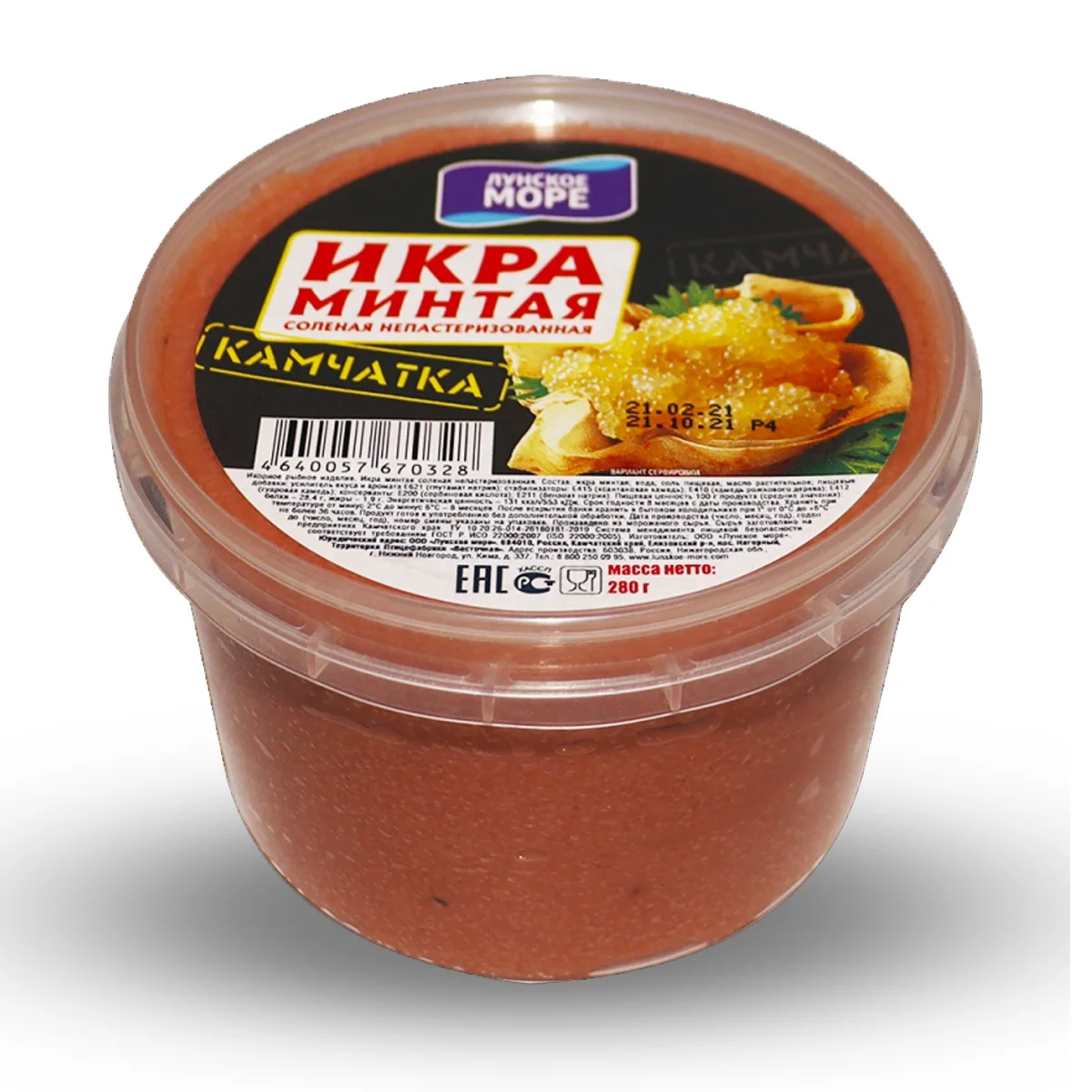 
TM Lunskoe sea 280g salted Pollock roe caviar 