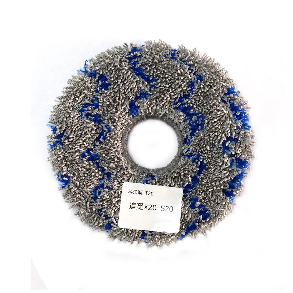 Mop Cloth Mop Rag Mop Pad for Dreame X20 Pro Robot Vacuum Cleaner