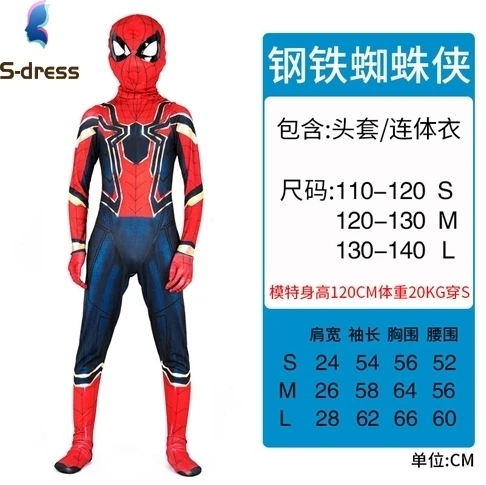 2022 HOT  superhero halloween costume for kids!!NEW