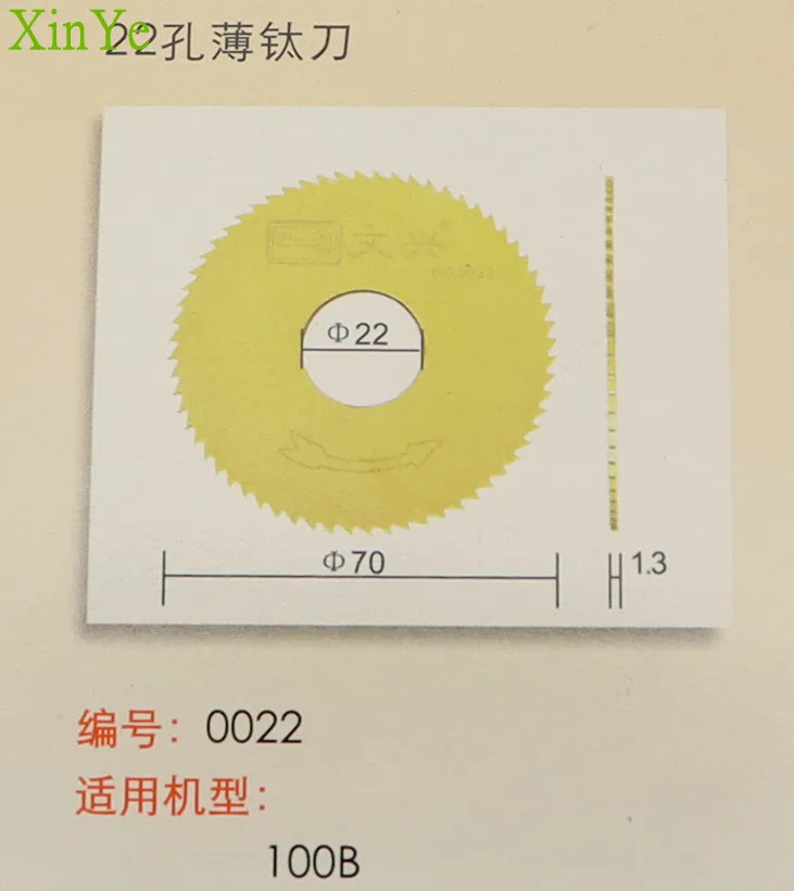 XinYe Wholesale High Quality Key Duplicating Machine Blade Milling Cutter