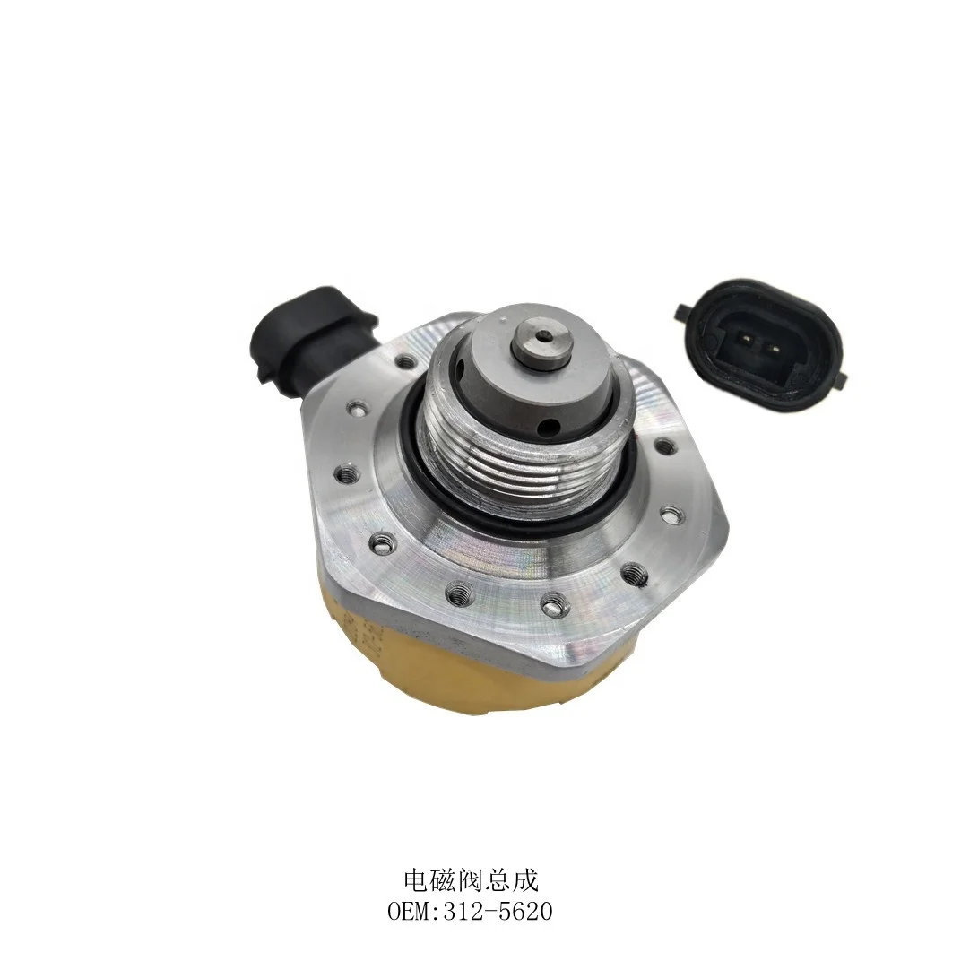 312-5620  3125620  Excavator Solenoid Valve for  E320D  C6.4  Fuel Pump Solenoid Valve