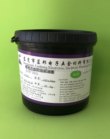 Фотостойкие анти-травление синие чернила