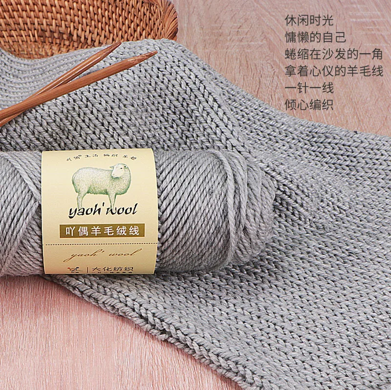 Australia Wool Yarns 3ply Thick Hand Knitting Sweater 40 Colors 100 Grams Soft Merino Woolen Yarn Wholesale Factory