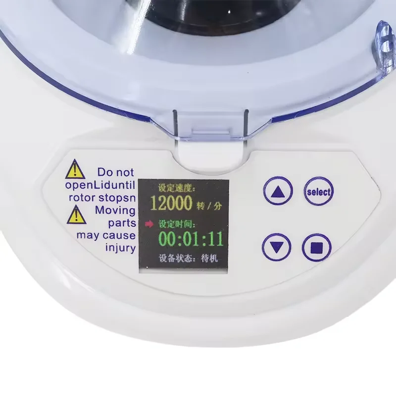 Small Laboratory Centrifuge Machine Microfiltration Quick Spin-downs Customizable Support Electric Centrifugal