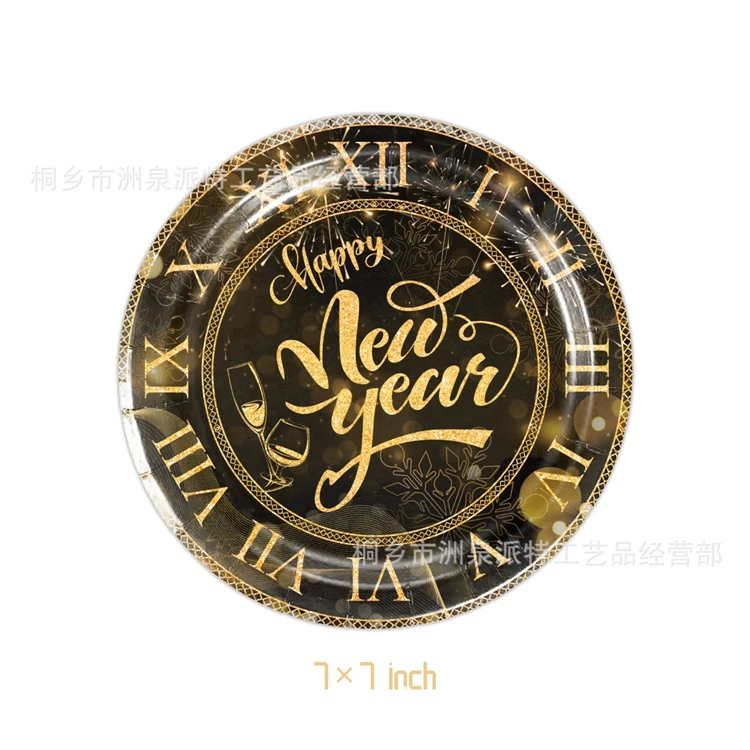 New Year Tableware Set Party Supplies Happy New Year Paper Plates Decorations Glitter Black Gold Disposable Plate Napkin  KIT128
