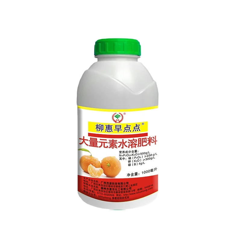 300g / L potassium 230g / L phosphorus and 4G / L boron water-soluble fertilizer promoted the growth of citrus fruit