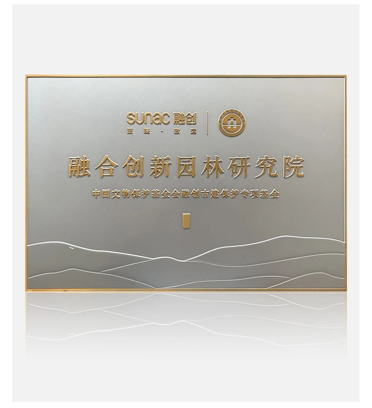 Antique Bronze Medal Customized Custom Lettering Company Bronze Medal Cultural Celebrity Card Laboratory Plaque Introduction Car