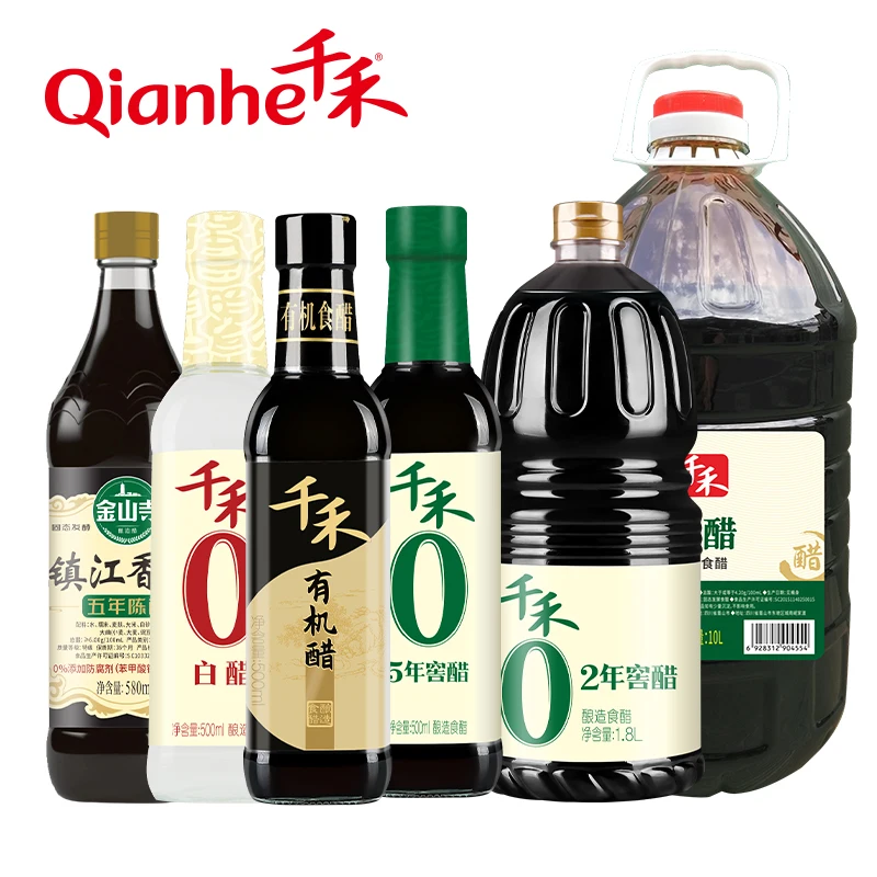 Drum Bulk Package Wholesale Brewed Halal Food Ingredient Seasoning  Spice Chinese Sauce Mature Balsamic  Black Vinegar