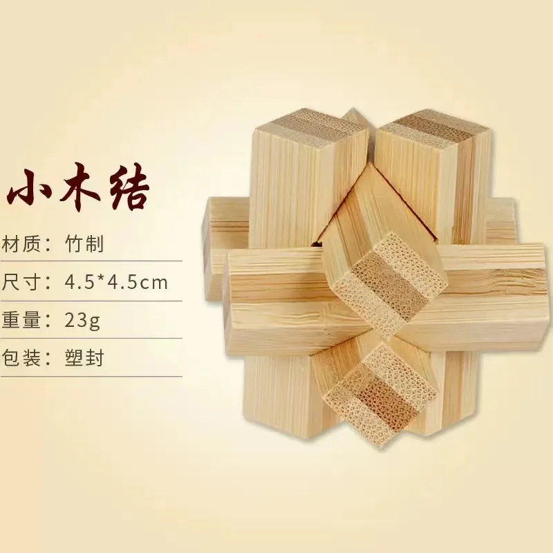 Creative Brain Teaser Puzzle Bamboo 3D Football Stadium Puzzle For Kids Educational