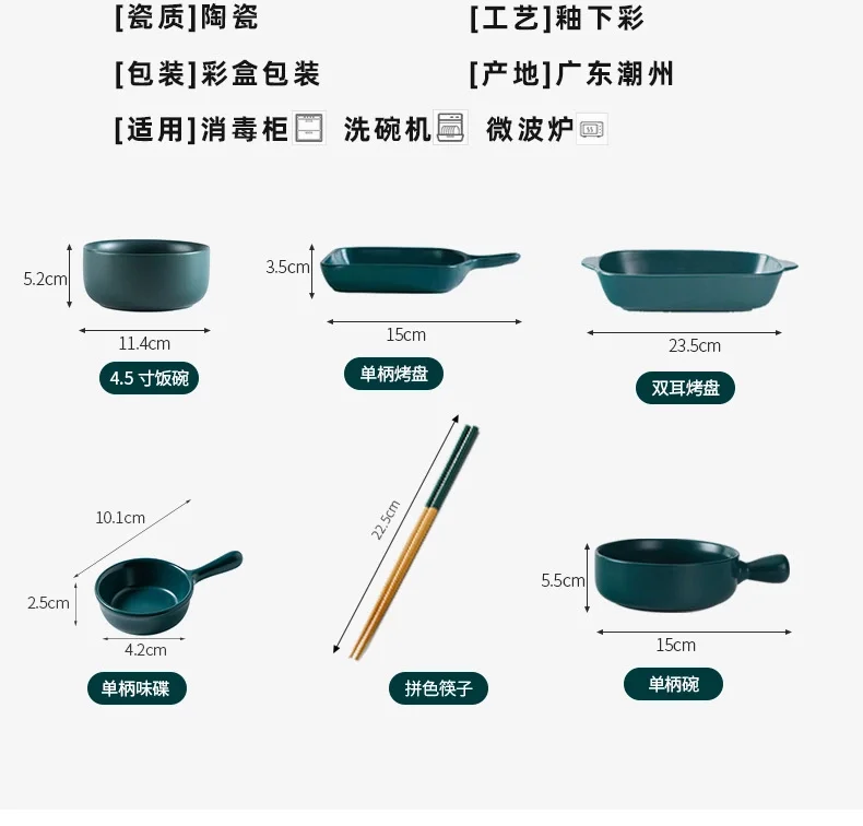 High Quality Nordic Style Ceramic Plate Creative Home hotel Flat Plates Baking set Gift box Cake