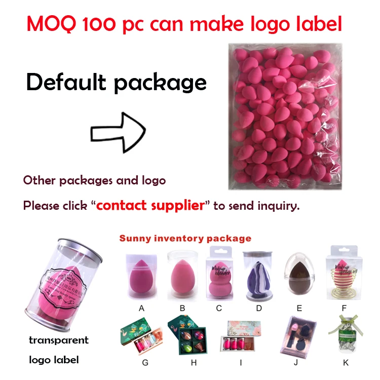 SN 02 2023 amazon FBA service private label custom tin box beauty makeup sponge case without sponge pvc cylinder container