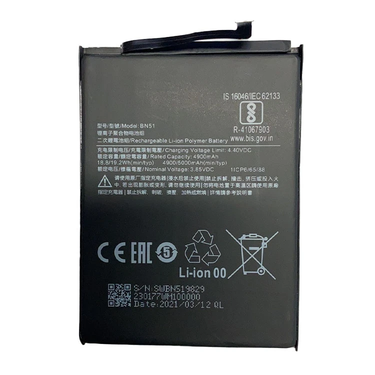 Li-ion Polymer BN46 Phone Battery Pack for RM 7 Smart Phone Battery Double IC Protection High Quality Fast Shipping