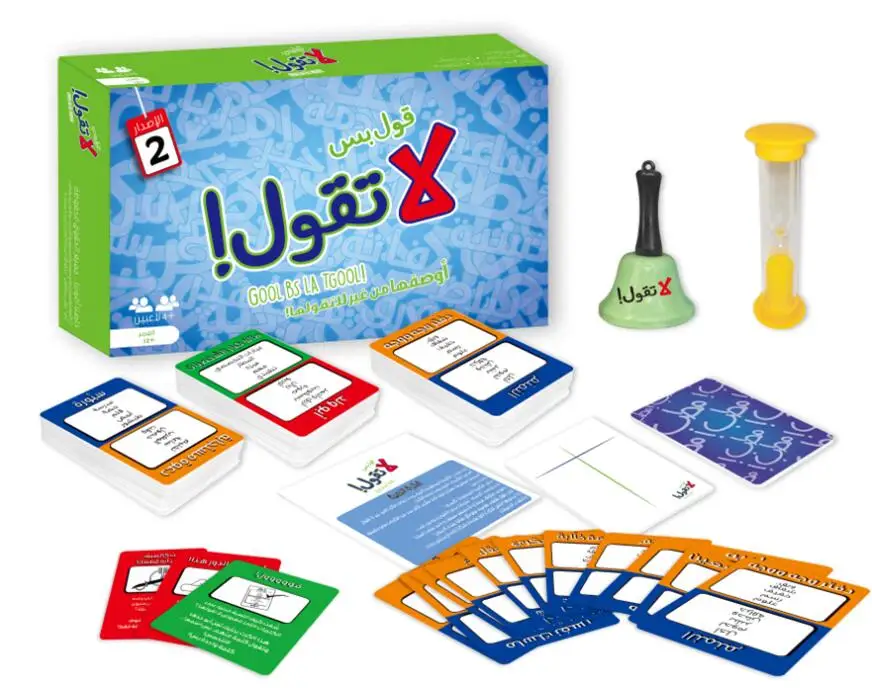HOT SALE toys 2022 english arabic board games play fun adult card games muslim gift arabic islamic toys board games