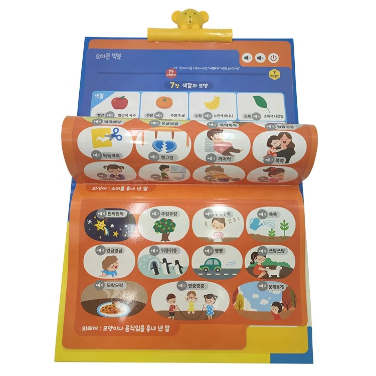 Baby Sound Books Korean Arabic Language Sound Book Educational Learning Machine For 3 Year Olds