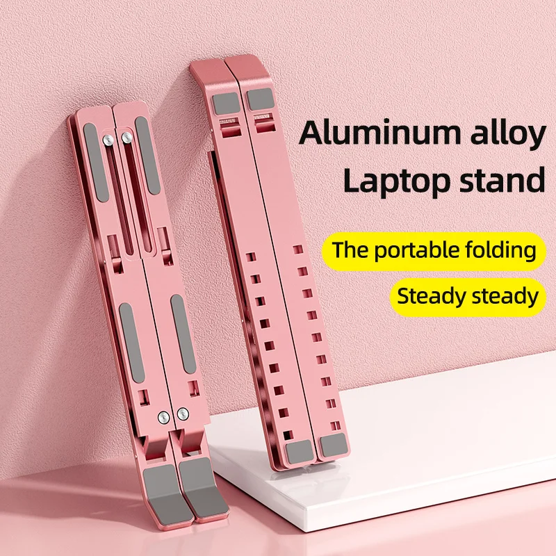MC Oxidized rose gold aluminum alloy notebook stand foldable and portable laptop stands suit for 15.6 inch laptop