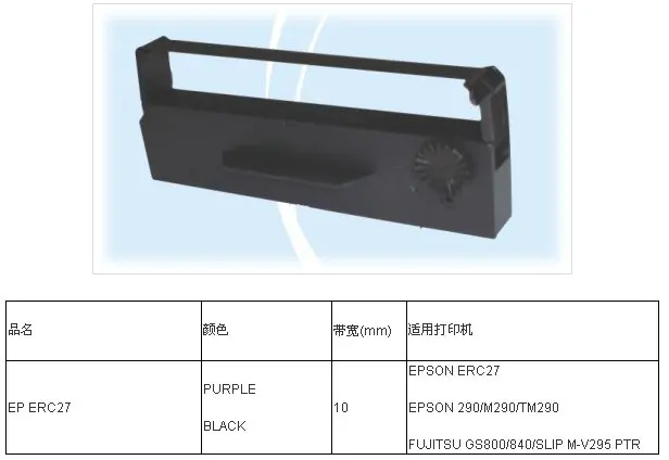 Compatible Pos Ribbon Cartridge ERC-27 Ribbon For Epson CTM 290 390 M290 M-U295 TM-290 TM-295 TM-290 II U295 Omron SP-60 ERC27