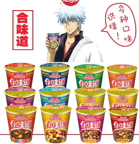Japanese Halal noodles with flavor cup noodles  full box instant noodles Seafood shrimp bucket
