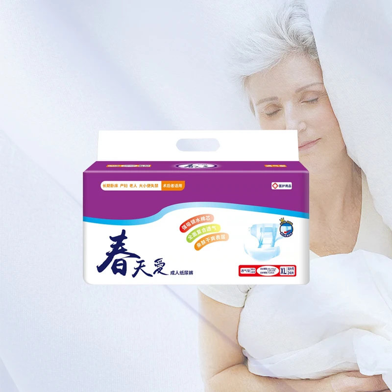 Dry Surface Pe Film Breathable Waterproof guard pul coating free adult baby diaper sample