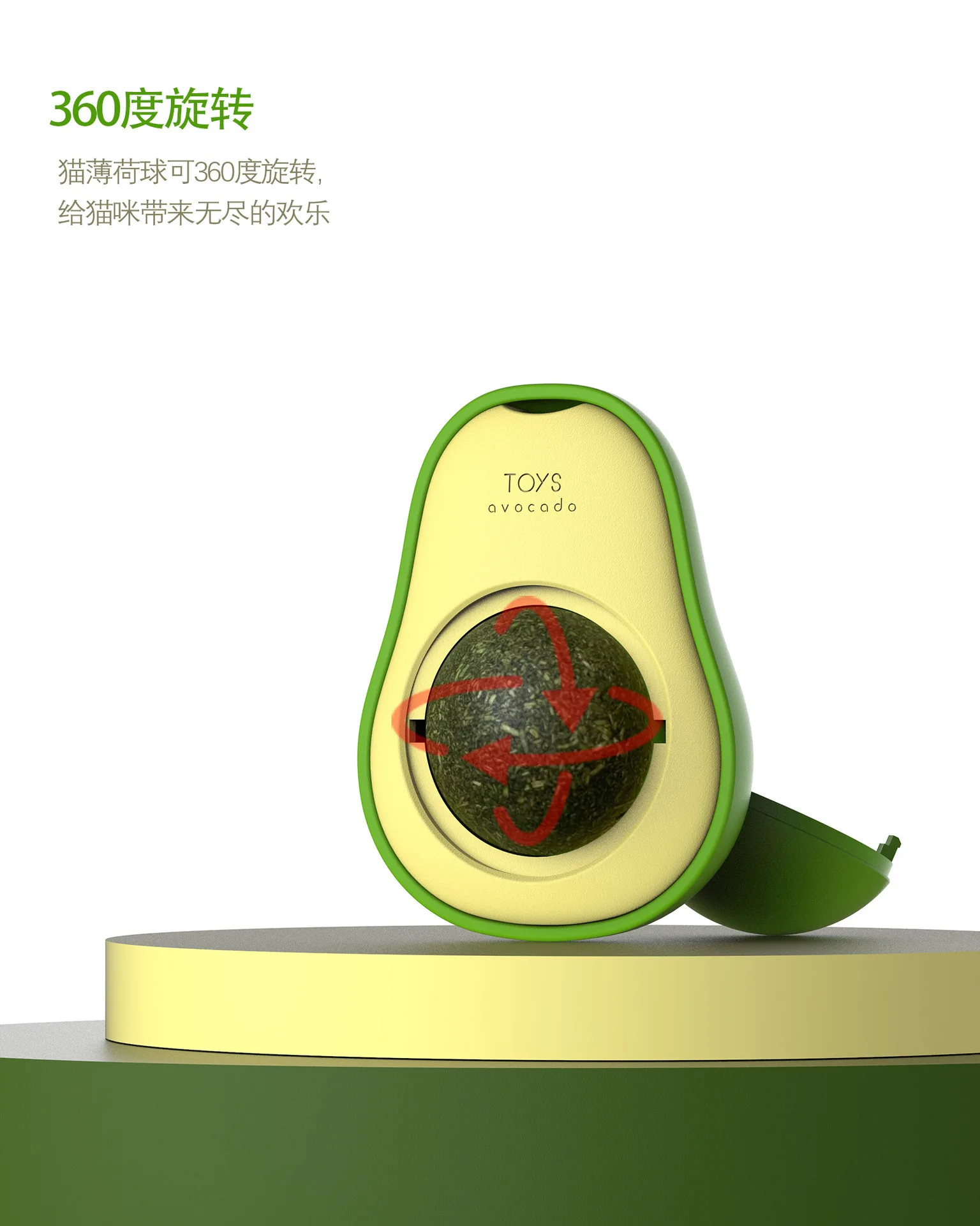 Snack Healthy Rotatable Treats Kitten Playing Toy Edible Cat Mint Licking Ball Avocado Catnip Wall Ball Cat Toys Catnip&Avocado