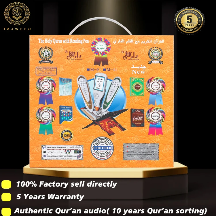 The Holy Digital   Islamic Quran Talking Reading Gift For Adults Kids Learning Quran m9 quran pen reader