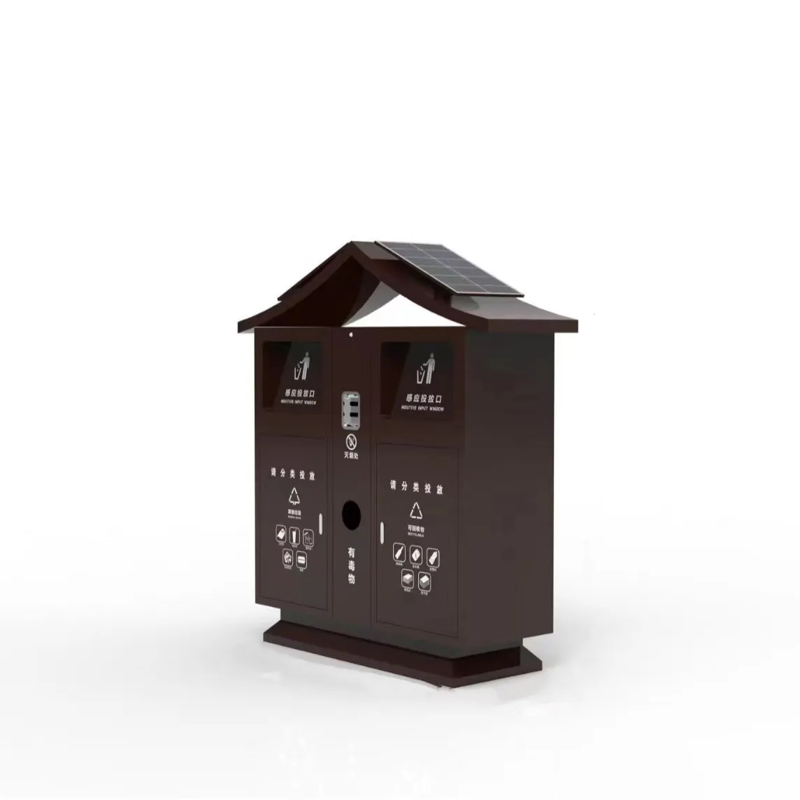 2024 NEW design  Outdoor Garbage Bins Solar Powered Intelligent Trash Smart Bin