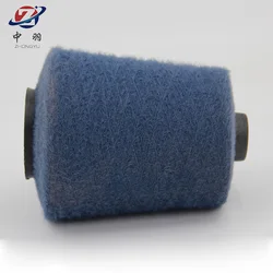 Manufacturer 1.3 cm 13NM  imitate mink hair yarn fancy yarn for knitting