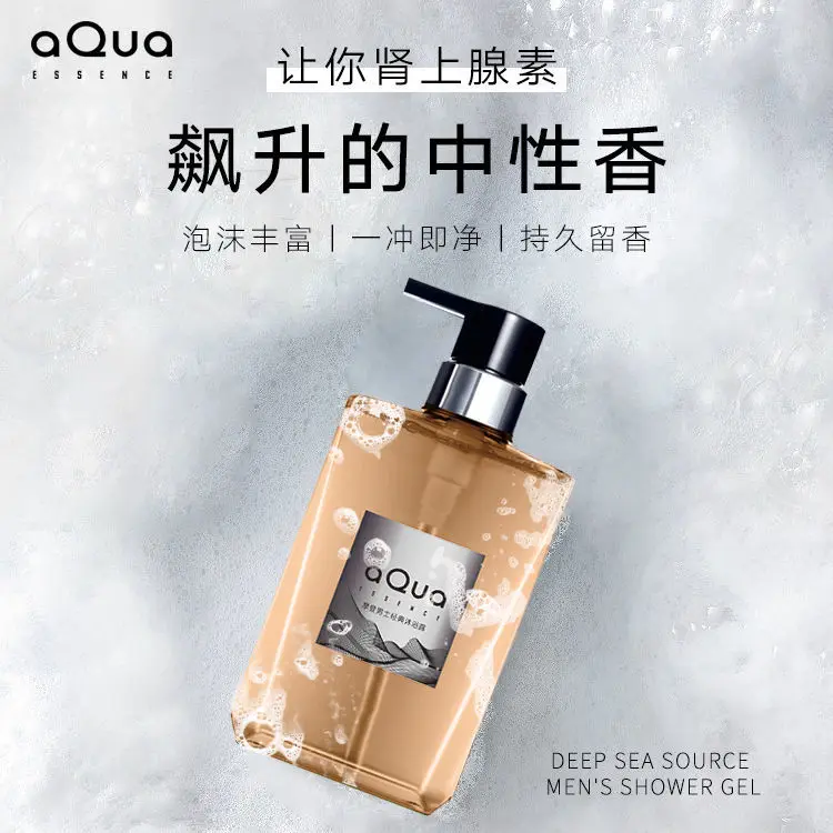 Cleaning Products Shave Balm Body Wash Men Shower Gel Wooden Box Bath Set Gifts