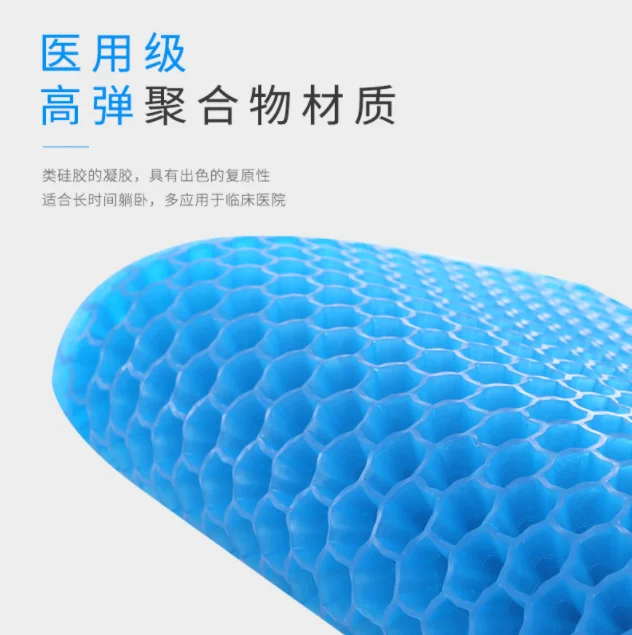 Cushion TPE Pad Relaxing Spine High Quality OEM Ergonomic Summer Cooling Therapeutic Silicone Gel Chair Car Seat Gel Cushion