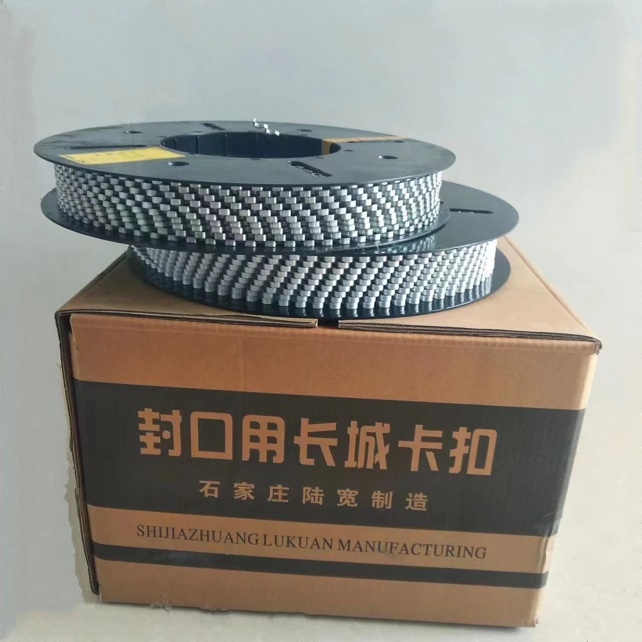 M07/150 Great wall shaped sausage R clip