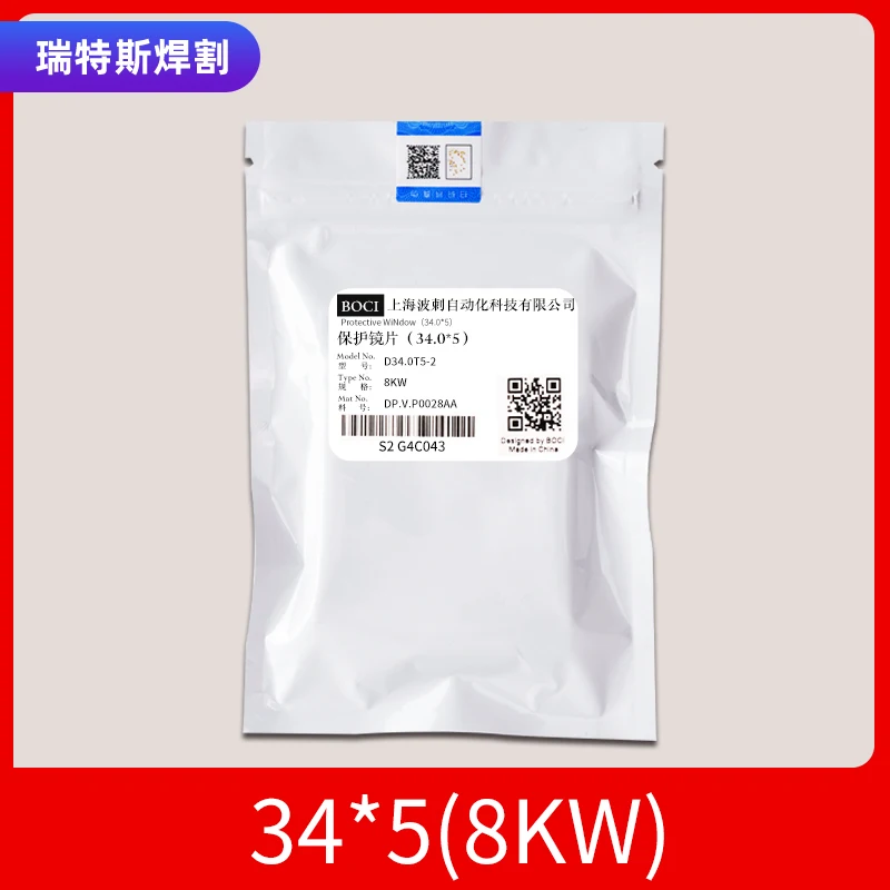 Boci оригинальная упаковка из 10 шт. лазерная Защитная линза высокого качества часть оборудования