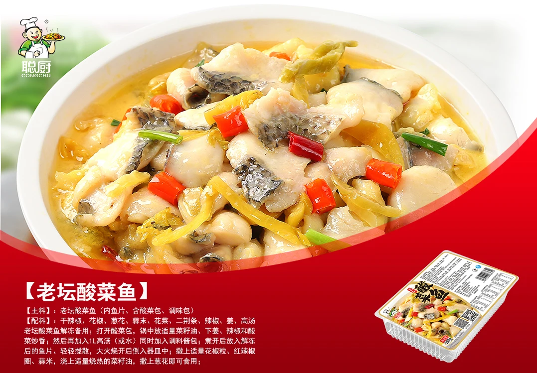 Fish canned Food Pickled Cabbage and Fish Cans The specialty of the fish of the Sauerkraut