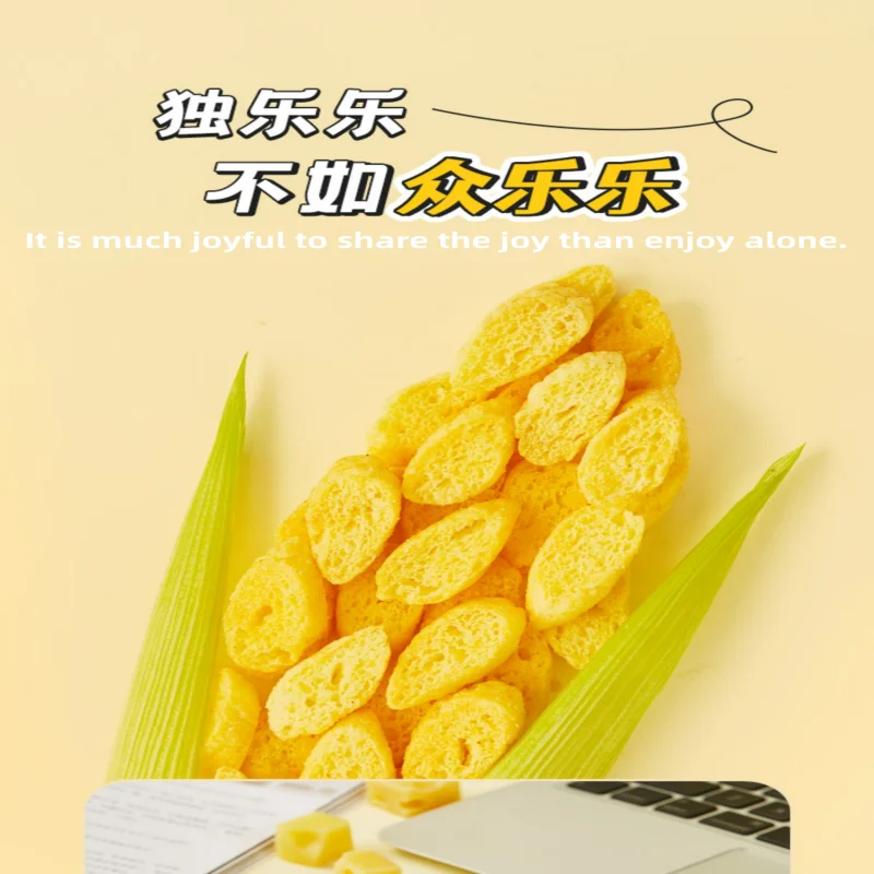ZhaiMaoRiJi Exotic Snacks Corn Chips Crunchy Cheese Flavored 94g Food Snacks