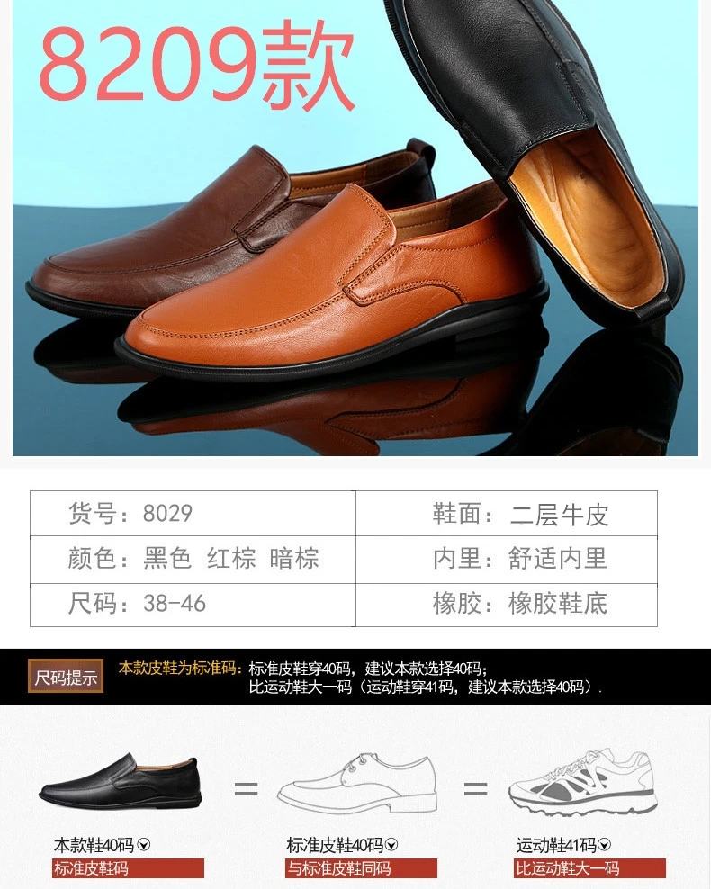 healthy business casual shoes for men in real napa cowhide leather